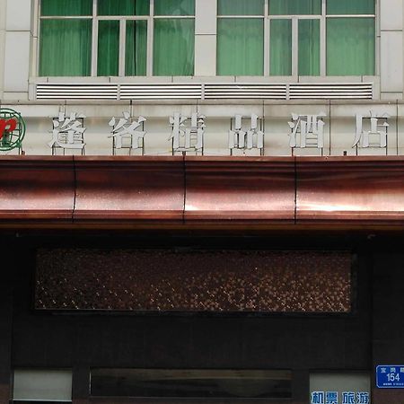 Pengker Deluxe Collection Hotel Shenzhen Eksteriør bilde