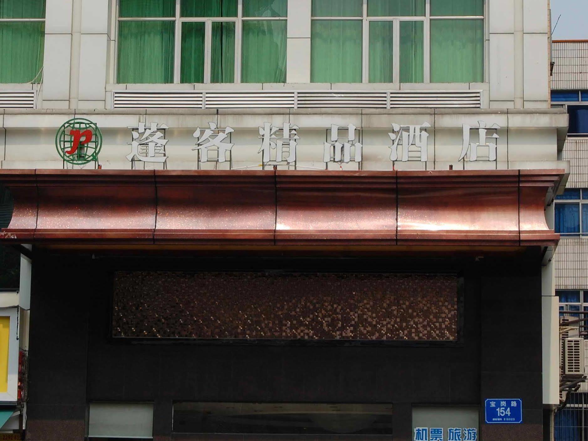 Pengker Deluxe Collection Hotel Shenzhen Eksteriør bilde